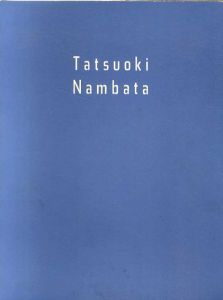 今日の作家　難波田龍起展/のサムネール