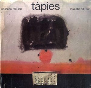 アントニ・タピエス　Tapies/Georges Raillardのサムネール