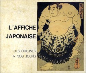 L'affiche Japonaise des origines as nos Jours/