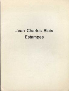 ジャン＝シャルル・ブレ　Jean-Charles Blais. Estampes/