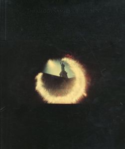 マンハッタンの太陽/