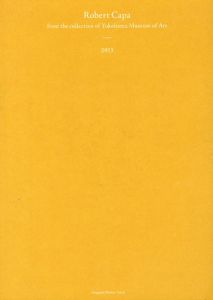 横浜美術館　ロバート・キャパ　コレクション/