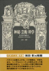 アールビバン ピロ水先生 版画 夏陰-なつかげ- ピロ水先生 夏陰-なつかげ- アールビバン 版画 ミクスドメディア