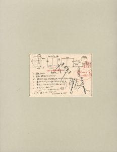汝、その噴水を避けよ/加納光於のサムネール