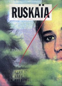 リュック･ショケ写真集　Ruskaia: Jeunes Femmes Russes Photographiees par Luc Choquer/