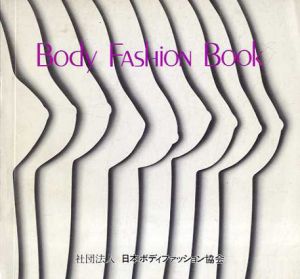 Body Fashion Book/