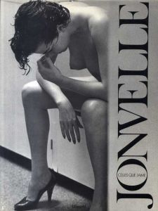 ジョンヴェル写真集　Jonvelle: Celles que j'aime/Jean‐Francois Jonvelle