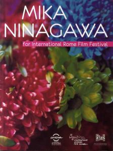 蜷川実花　For International Rome Film Festival/蜷川実花