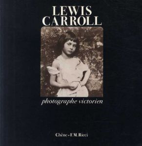 ルイス・キャロル　Lewis Carroll: Photographe Victorien/