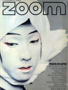 Zoom Le Magazine De L'Image No.45: Images du Japon/横尾忠則/沢渡朔/池田満寿夫/寺山修司/篠山紀信/合田佐和子/細江英公/鋤田正義/奈良原一高のサムネール