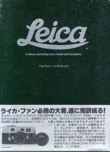 ライカ　Leica A History Illustrating Every Model and Accessory/ポール・ヘンリー・ヴァン・ハスブルック