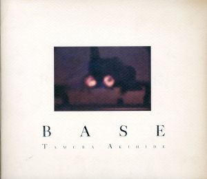 Base/田村彰英のサムネール