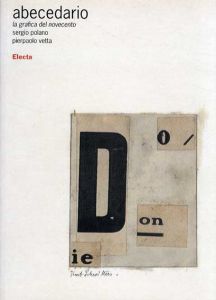 アルファベット　Abecedario： La grafica del Novecento/Sergio Polano/Pierpaolo Vetta