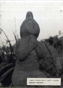 わが石彫人生/鈴木政夫