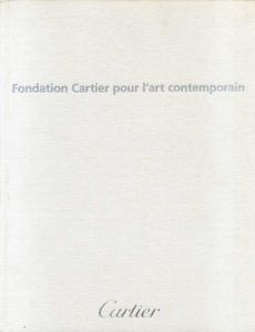 カルティエ現代美術財団　Fondation Cartier Pour L'art Contemporain/