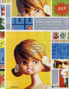 CSA Plastock　カタログ/