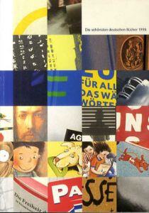 ドイツの最も美しい本展1998　Die schoensten deutschen Buecher 1998/