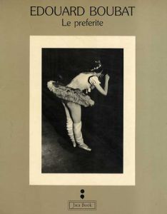 エドワール・ブーバ写真集　Edouard Boubat: Le Preferite/Edouard Boubat