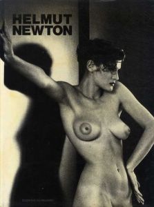 ヘルムート・ニュートン写真集　Helmut Newton/Helmut Newton　Bernard/Lamarche-Vadel序文