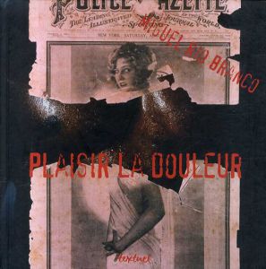 ミゲル・リオ＝ブランコ　Miguel Rio Branco: Plaisir la Douleur/Miguel Rio Branco