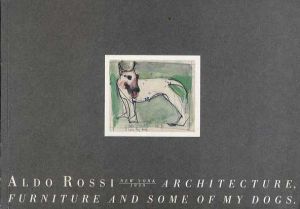 アルド・ロッシ　Aldo Rossi: Architecture,Furniture and some of my Dogs/