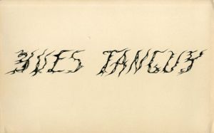 イヴ・タンギー　Exhibition of Gouaches and Drawings by Yves Tanguy/Yves Tanguy