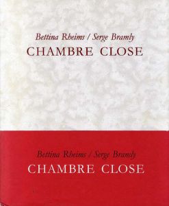 ベッティナ・ランス写真集 Bettina Rheims: Chambre Close/Bettina Rheims
