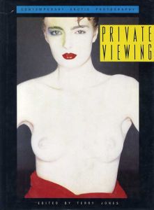 テリー・ジョーンズ写真集　Private Viewing: Contemporary Erotic Photography/Terry Jones