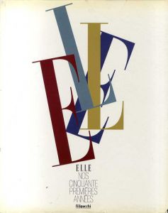 エル　50年史　Elle Nos Cinquante Premieres Annees/