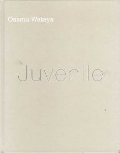 綿谷修写真集　Juvenile/