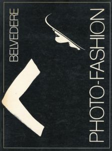 Belvedere Paperback Vol.12　Photo-Fashion: Photo-Graphic-Fashion-Images-Portfolio/Wolfgang Hageney
