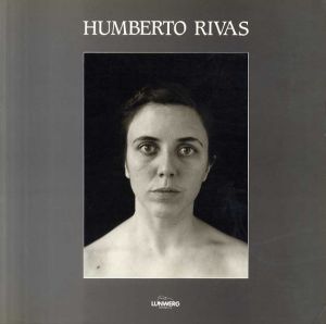 ウンベルト·リバス　Humberto Rivas/Humberto Rivas