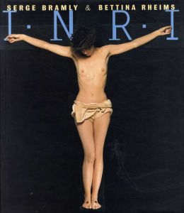 ベッティナ・ランス写真集　Bettina Rheims: I・N・R・I・/セルジュ・ブラムリー/ベッティナ・ランス　水島和則訳