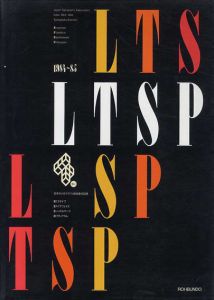 LTSP記録集1984-1985　日本タイポグラフィ協会受付記録/日本タイポグラフィ協会