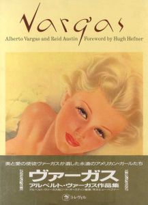 アルベルト・ヴァーガス作品集　Alberto Vargas: Vargas　/アルベルト・ヴァーガス