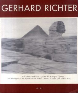 ゲルハルト・リヒター　Gerhard Richter/Bruno Cora
