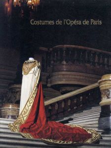 パリ国立オペラ座衣装展/