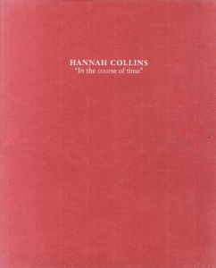 ハンナ・コリンズ写真集　Hannah Collins: In the Course of Time/Hannah Collins