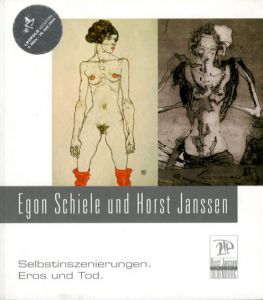 エゴン・シーレとホルスト・ヤンセン　Egon Schiele und Horst Janssen. Selbstinszenierung, Eros und Tod/のサムネール