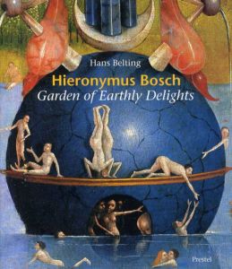 ヒエロニムス・ボッシュ　Hieronymus Bosch: Garden of Earthly Delights/Hans Belting/Hieronymus Bosch