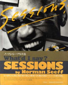 セッションズ　Sessions!　ノーマン・シーフ写真集/ノーマン・シーフ