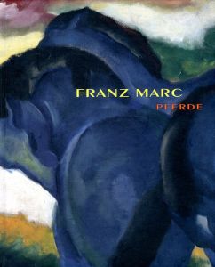 フランツ・マルク　Franz Marc: Pferde/Christian Von Holst編
