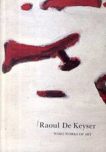 ラウル・デ・カイザー　Raoul De Keyser/