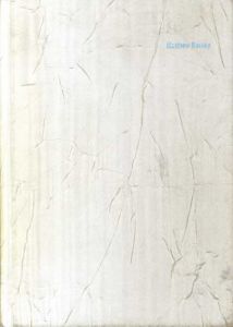 マシュー・バーニー　Matthew Barney/Katharina Vossenkuhl寄稿