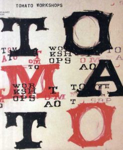 Tomato Workshops 2000-2002/エドワード・パナー編