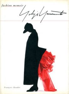 ヨウジヤマモト　Yohji Yamamoto/Francois Baudot