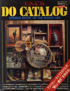 週刊サンケイ特別増刊　U.S.A.'76 Do Catalog/