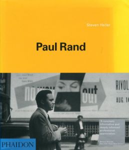 ポール・ランド　Paul Rand/Steven Heller