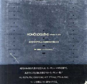 ホモ・ロクウェンス　芸術のなかの証人たち/田原桂一写真　ミッシェル・ヌリザニー文のサムネール