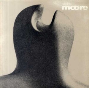 ヘンリー・ムーア　Henry Moore: Sculptures et Dessins/